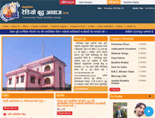 Tablet Screenshot of buddhaawaaz.com